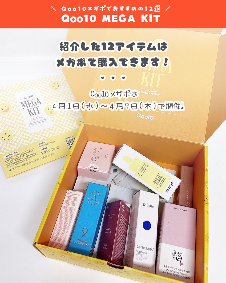 やぴちゃん tweet media