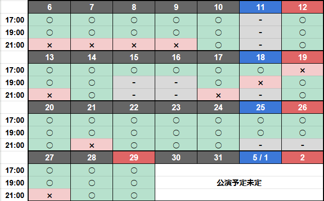 Hyuの遊び場【謎解き】 tweet media