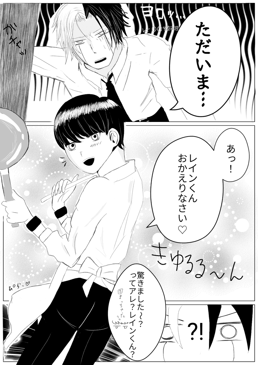 みーきち tweet media