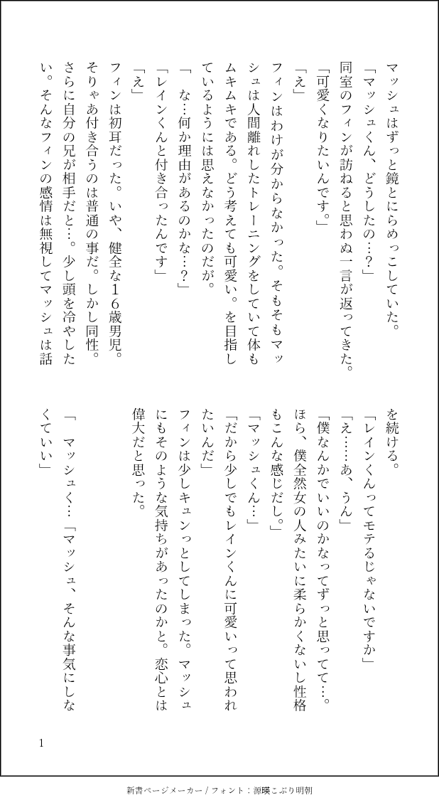 みーきち tweet media