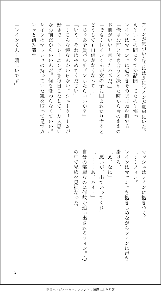 みーきち tweet media