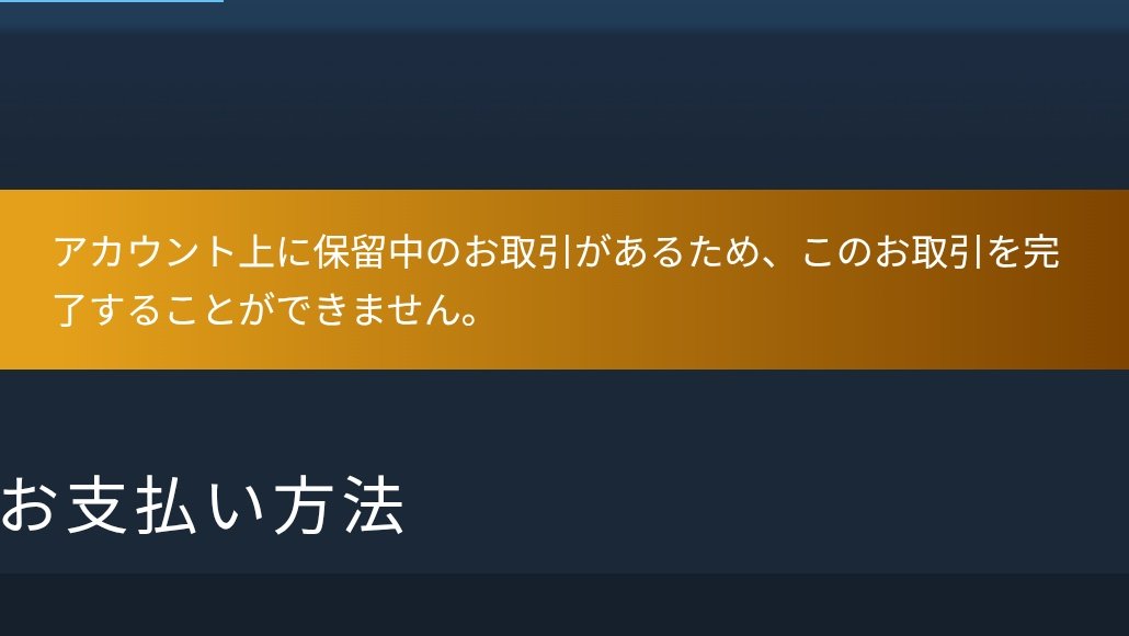 はよ反映してくれや😭