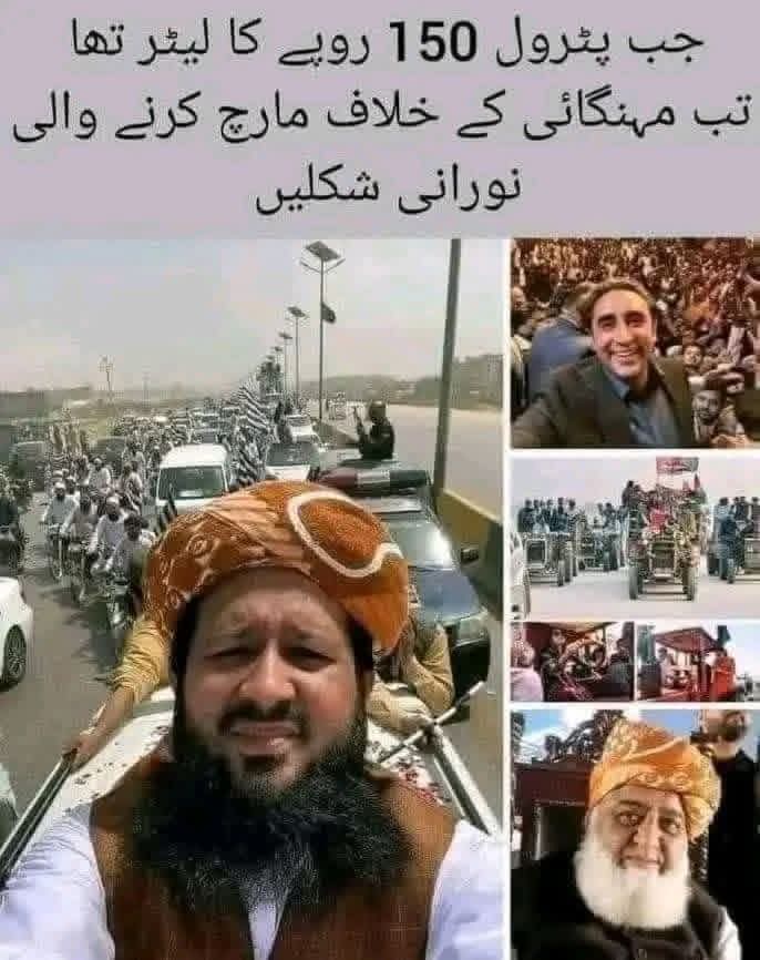 Abdul Allah PTI tweet media