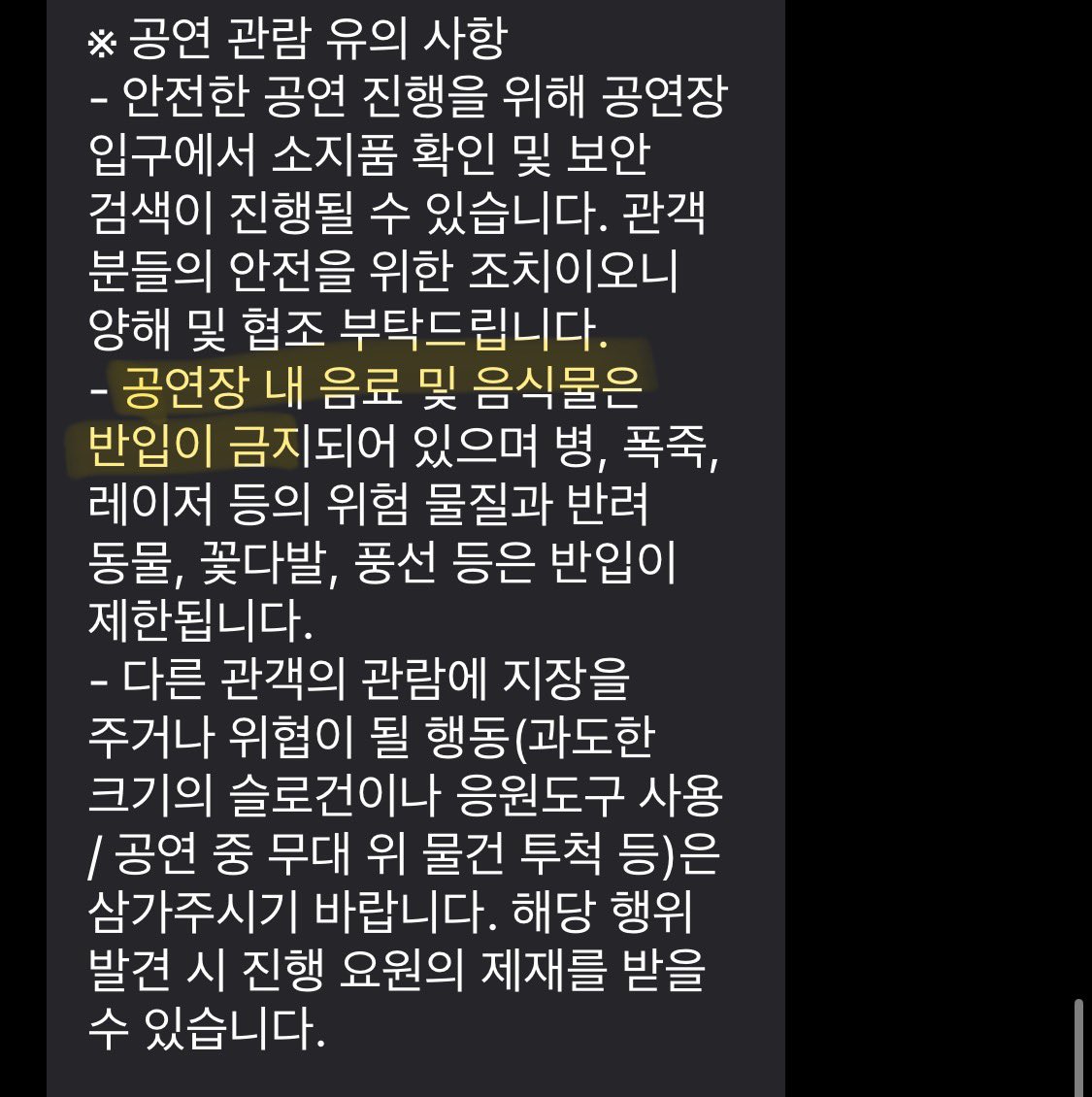 slow앙팡 tweet media