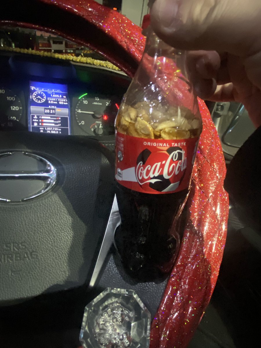 試した
運転しながら飲むのにちょうどいいなこれ