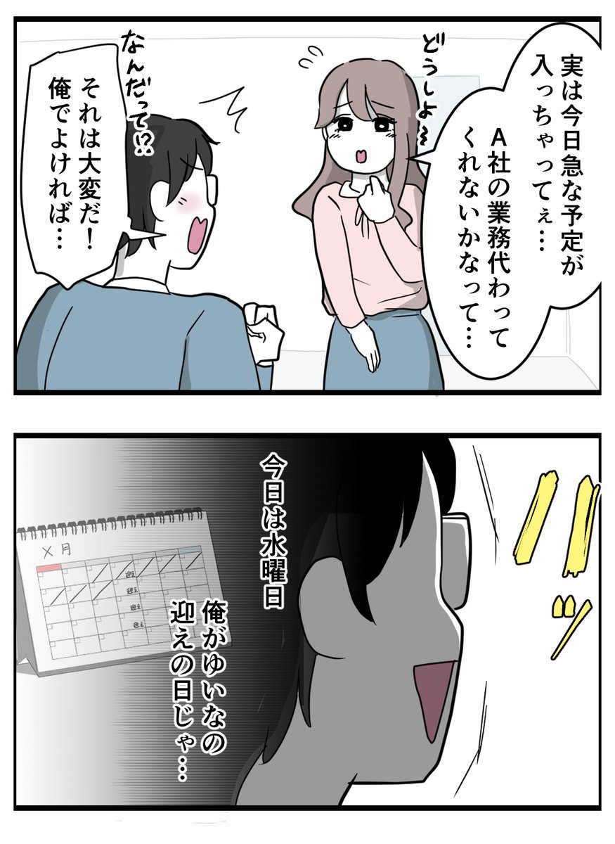 ((((3/5) 