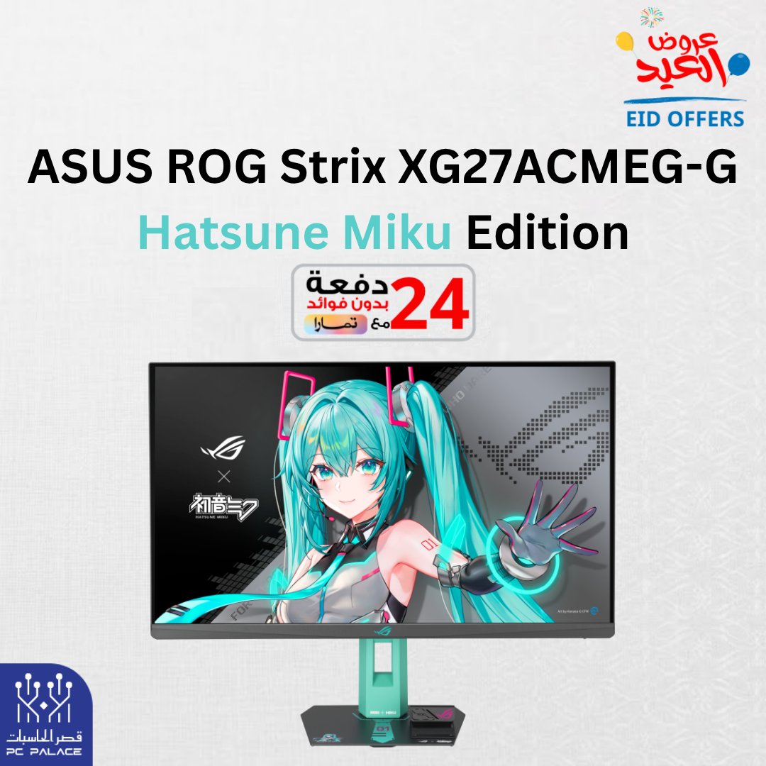 قصر الحاسبات tweet media