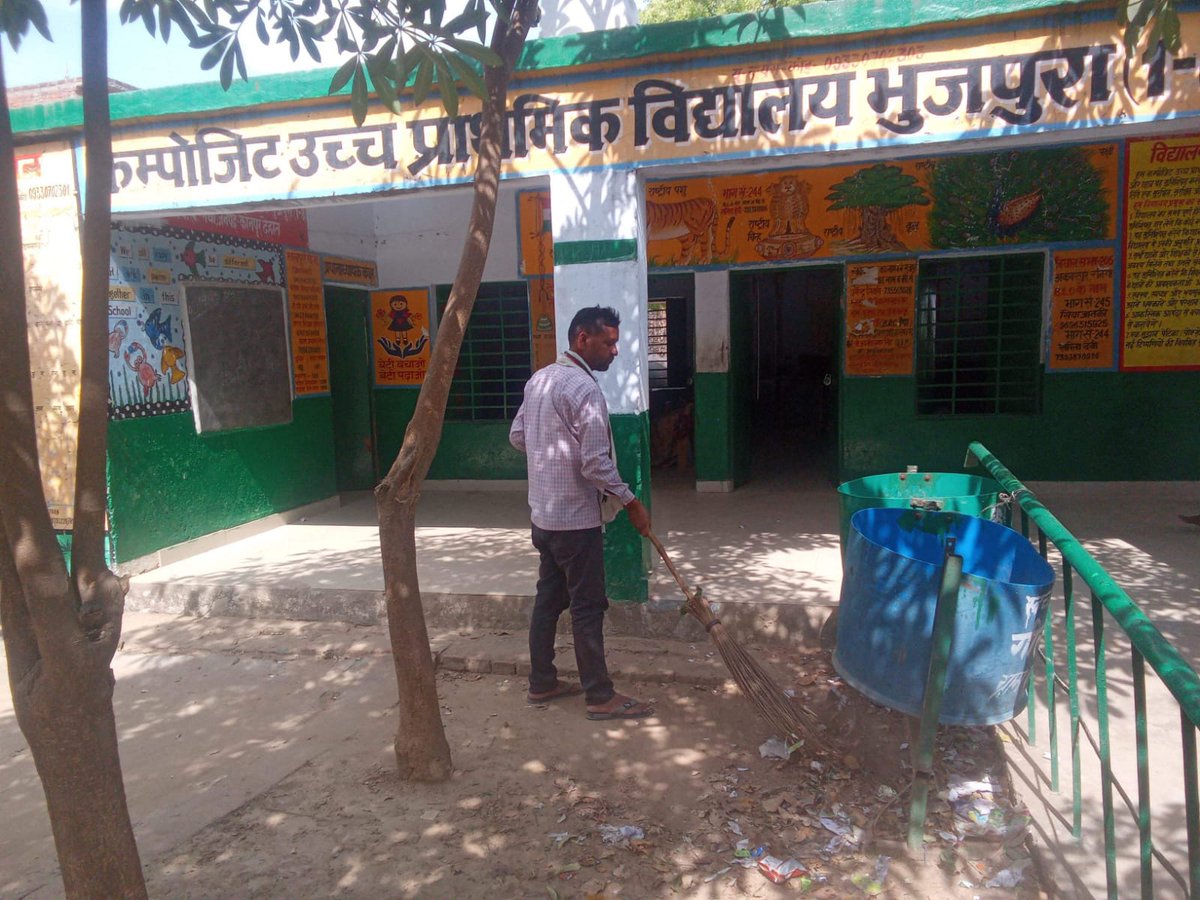 Dpro Office Kanpur Dehat tweet media