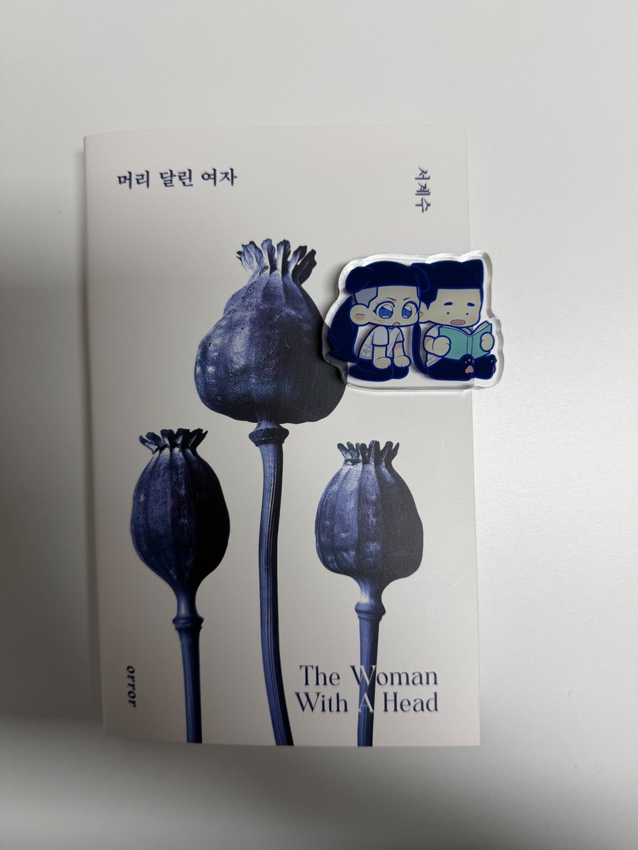 에몽스토리🕯️🕯️ tweet media