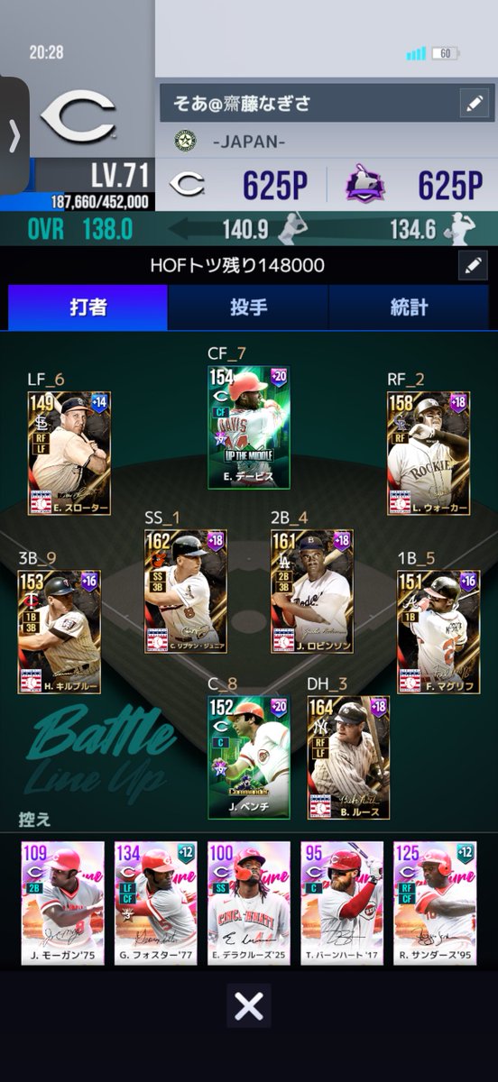 そあ(忽那翡翠) tweet media