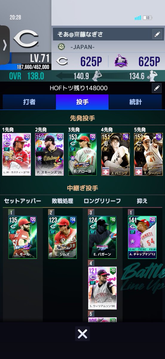 そあ(忽那翡翠) tweet media