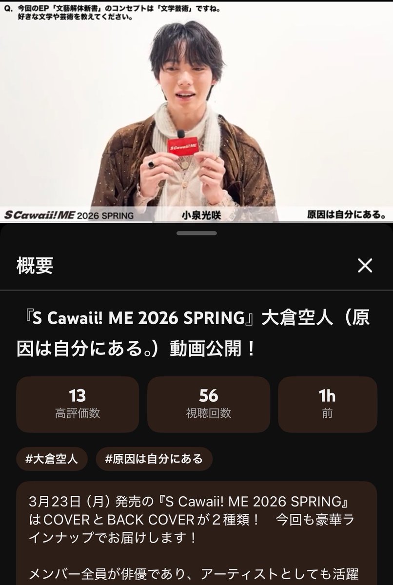 ク・ラウド双眼 tweet media