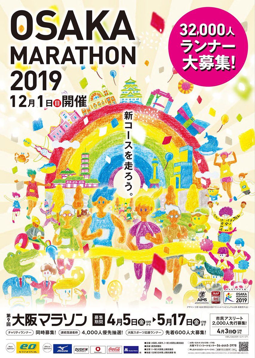 引野裕詞|Illustrator|uramabuta tweet media