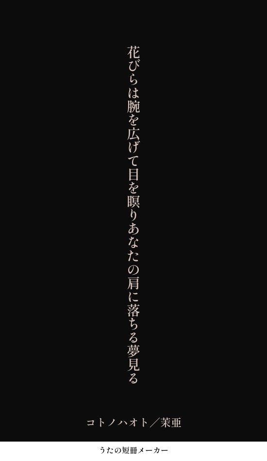 茉亜🌻 (@hanatoko33) on Twitter photo 