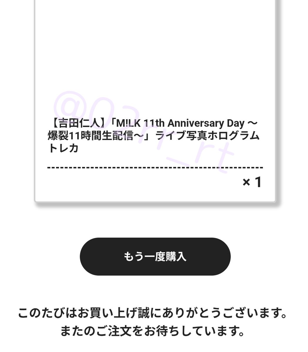 みちる tweet media