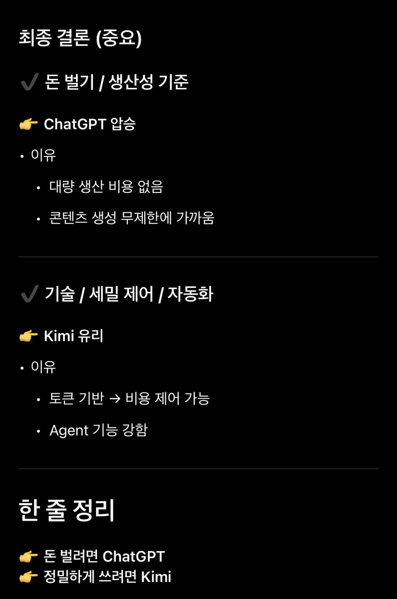 macbrion｜声の旅人 tweet media