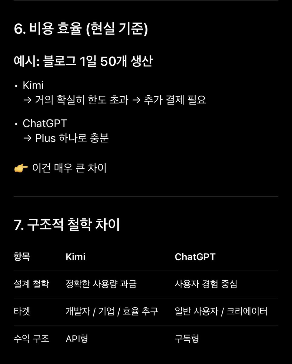 macbrion｜声の旅人 tweet media