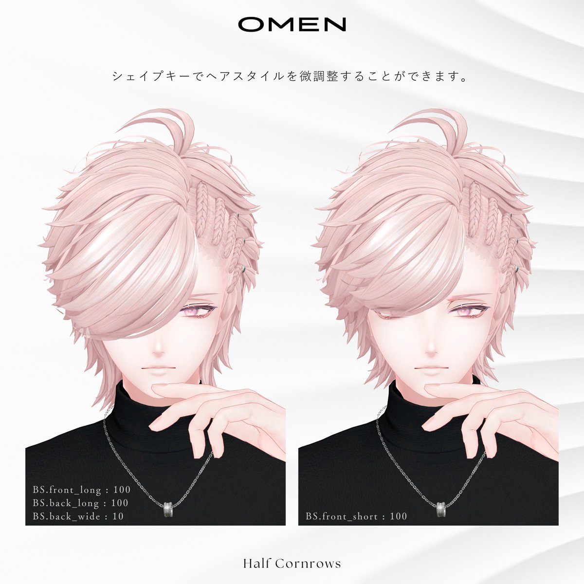 OMEN | ばくちゃん！vrc tweet media