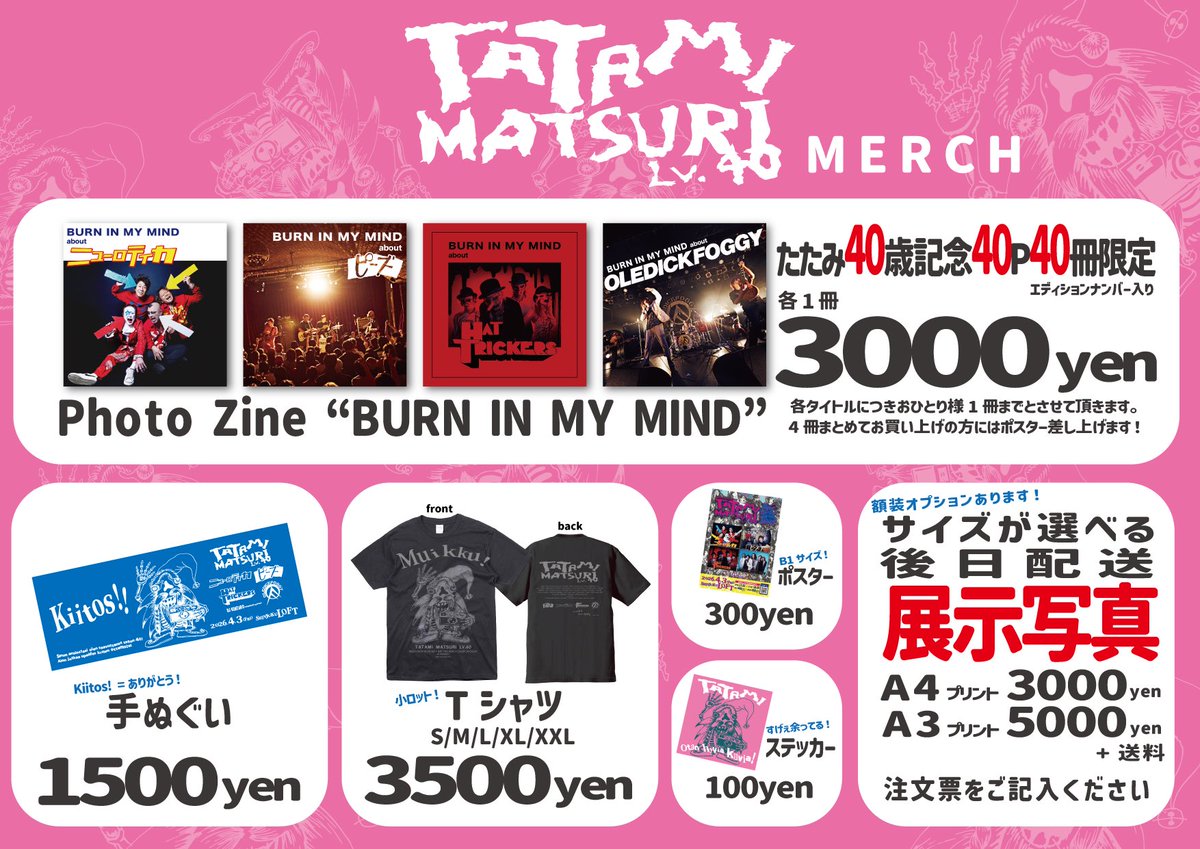 カメラマンたたみ tweet media