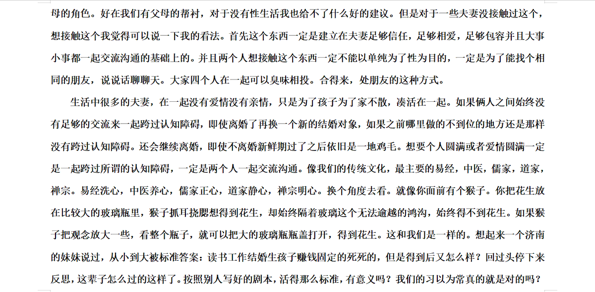 山东的饭搭子 tweet media