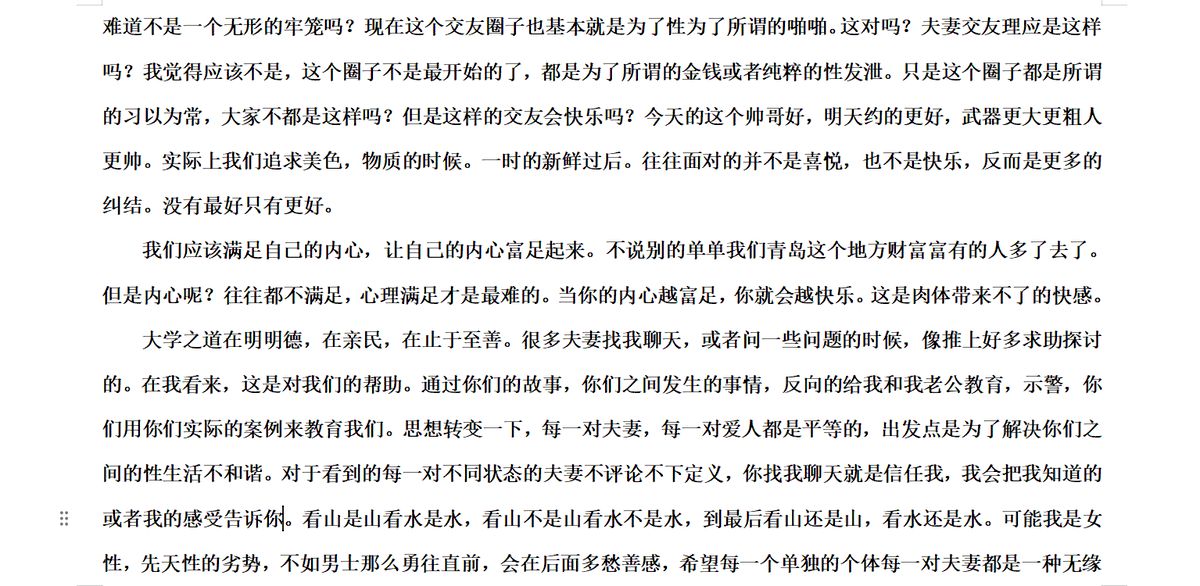 山东的饭搭子 tweet media
