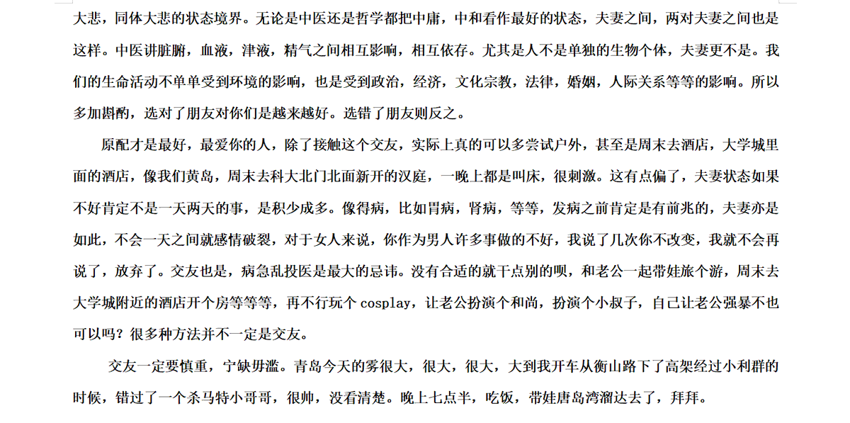 山东的饭搭子 tweet media
