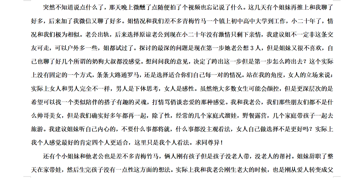 山东的饭搭子 tweet media