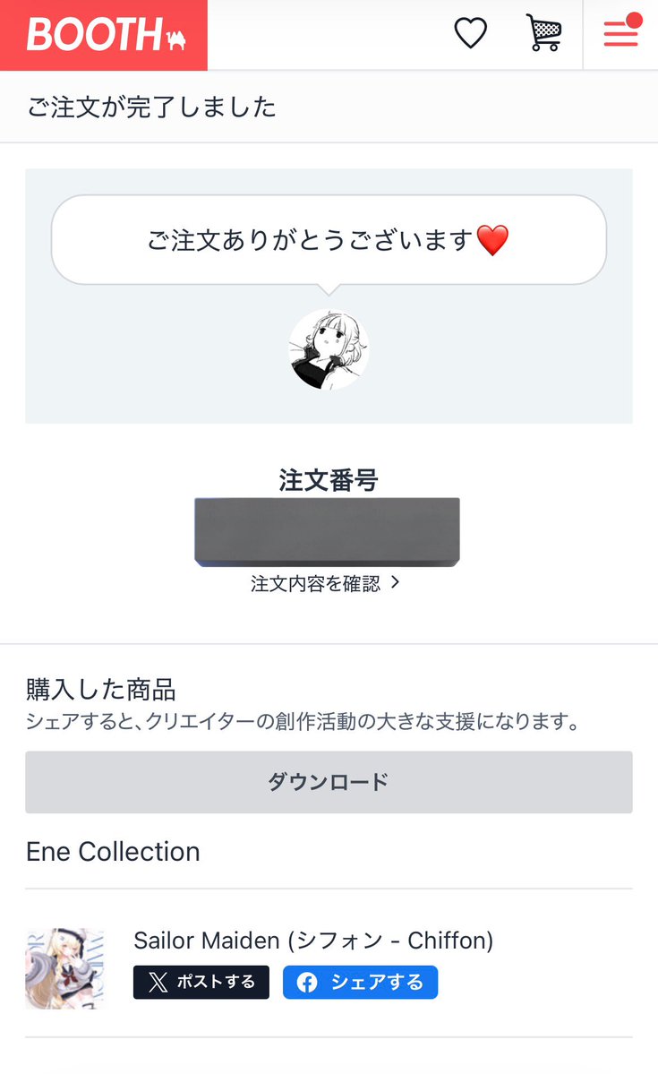 風庭ゆい tweet media