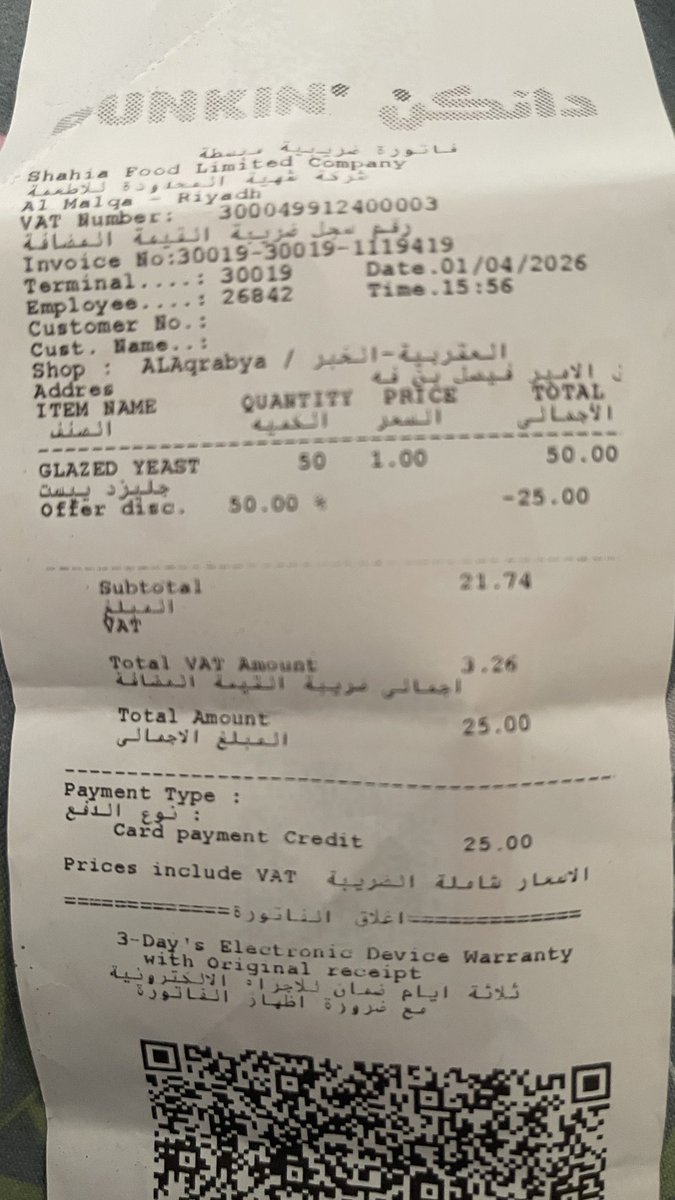 عبدالرحمن بن عبيد tweet media