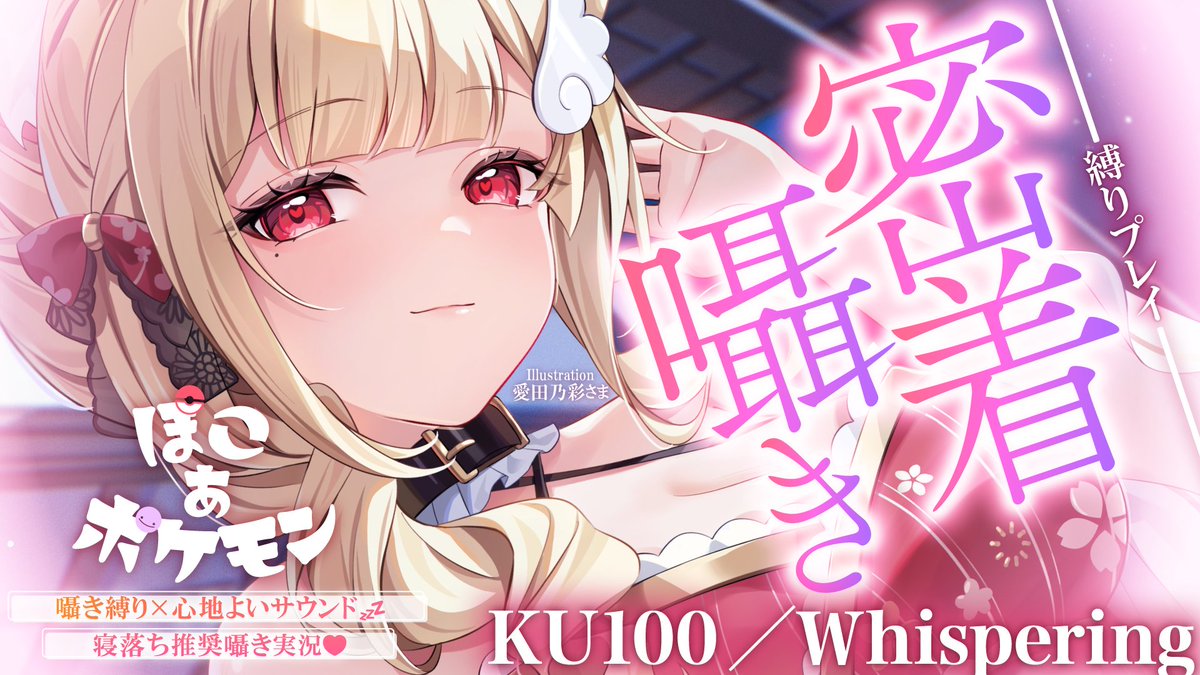 猫羽かりん🐱💋けもみみりふれっ！ tweet media