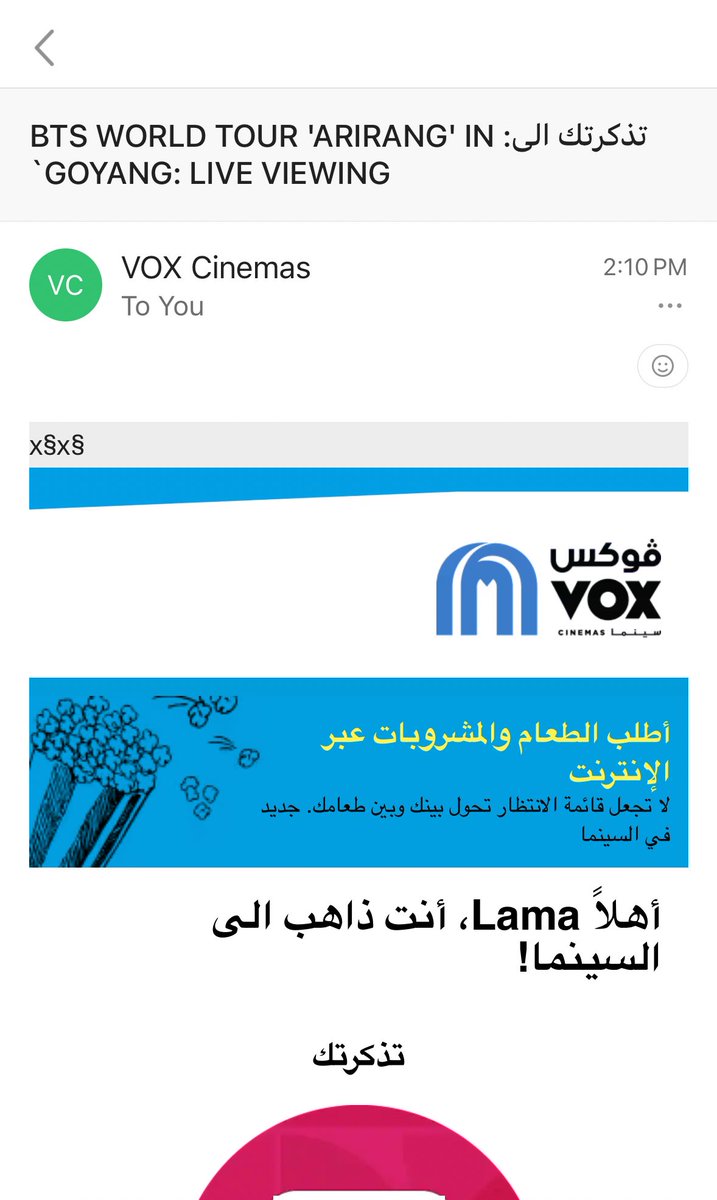 مؤسسة النقد قافله tweet media