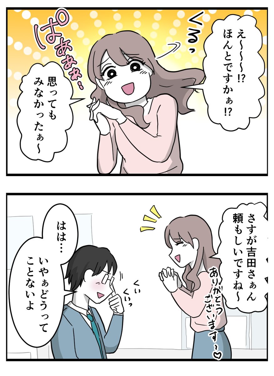 (4/5)))) 