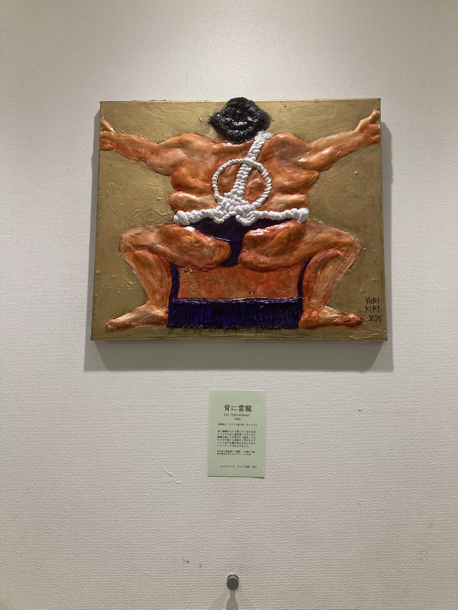 よりきり tweet media