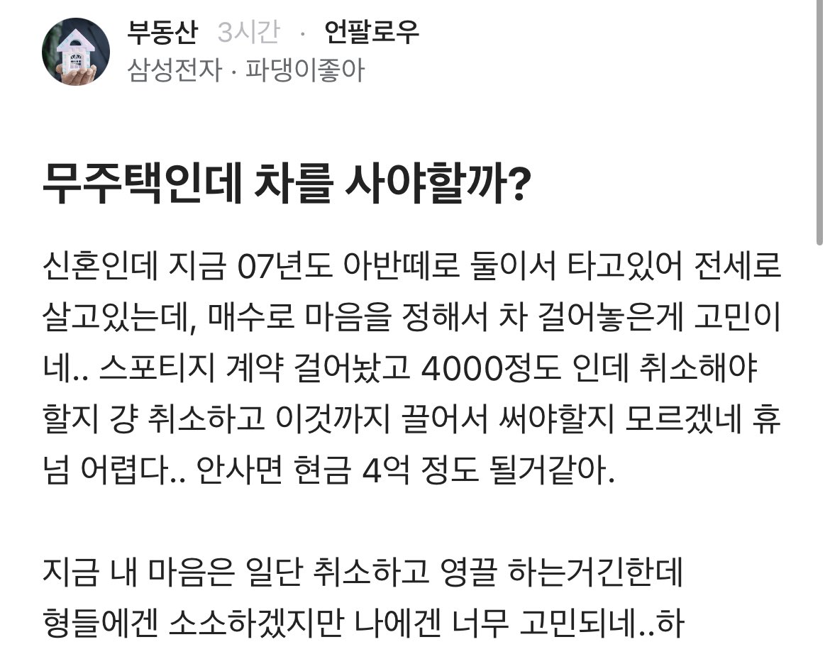 아스피날 tweet media