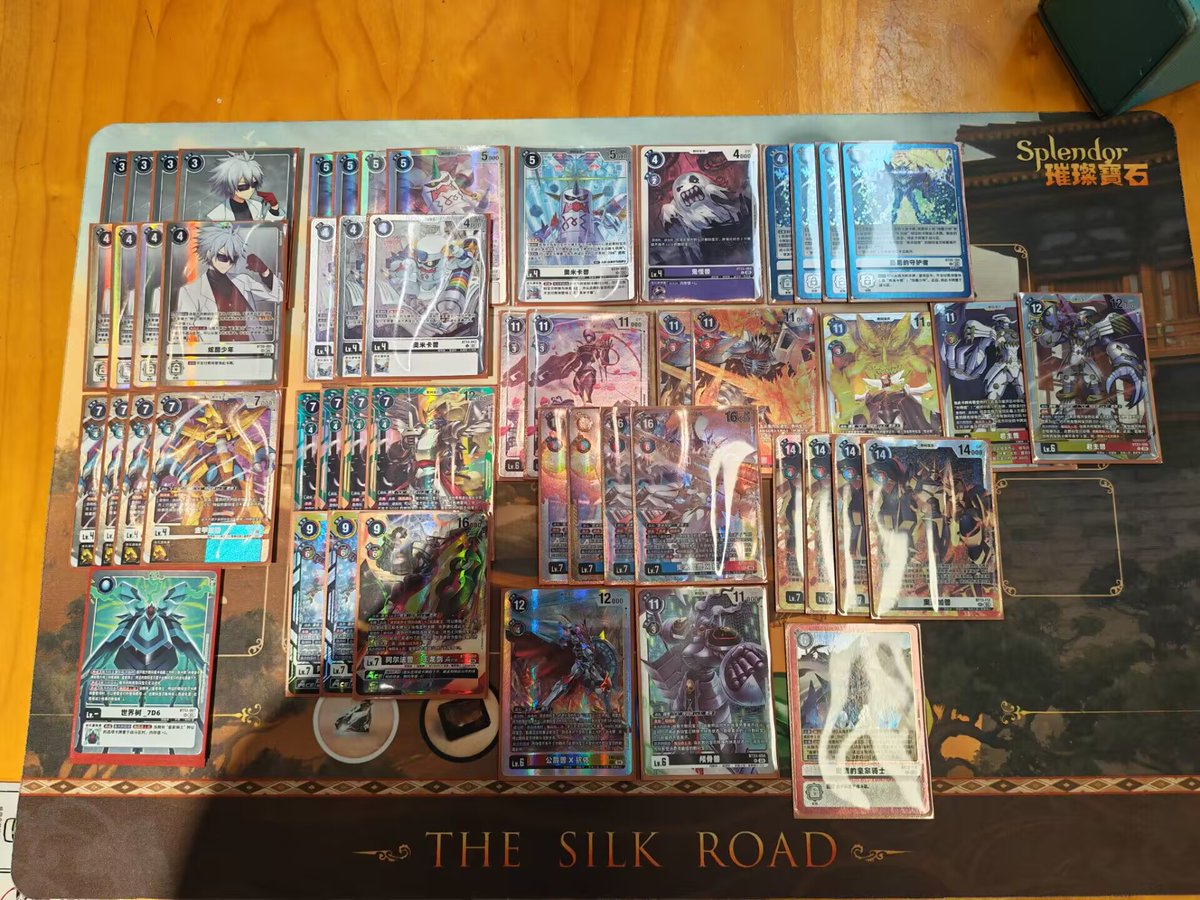 TamerDan tweet media