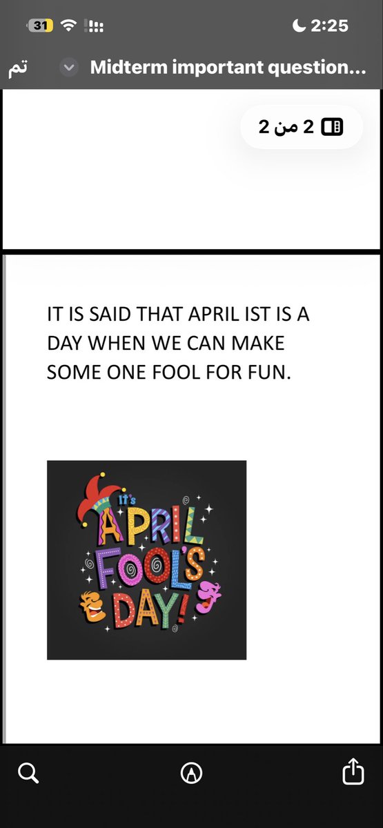 دكتورنا مرسل ملف اسئلة الميد فكيناها طلع كذبة ابريل كيف كيف