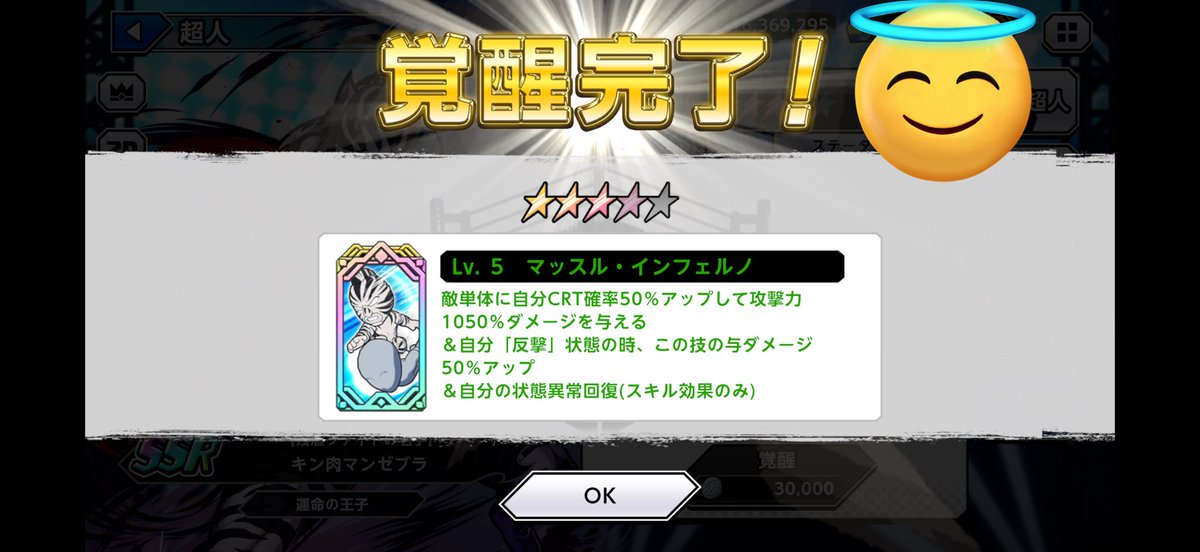 ひなこ@2️⃣世履修中 tweet media