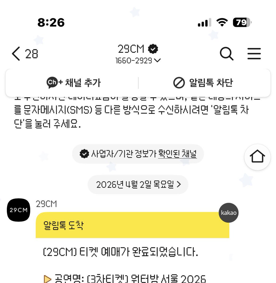 undulate_b's tweet photo. 어 그래 https://t.co/IbwrOpIGSs