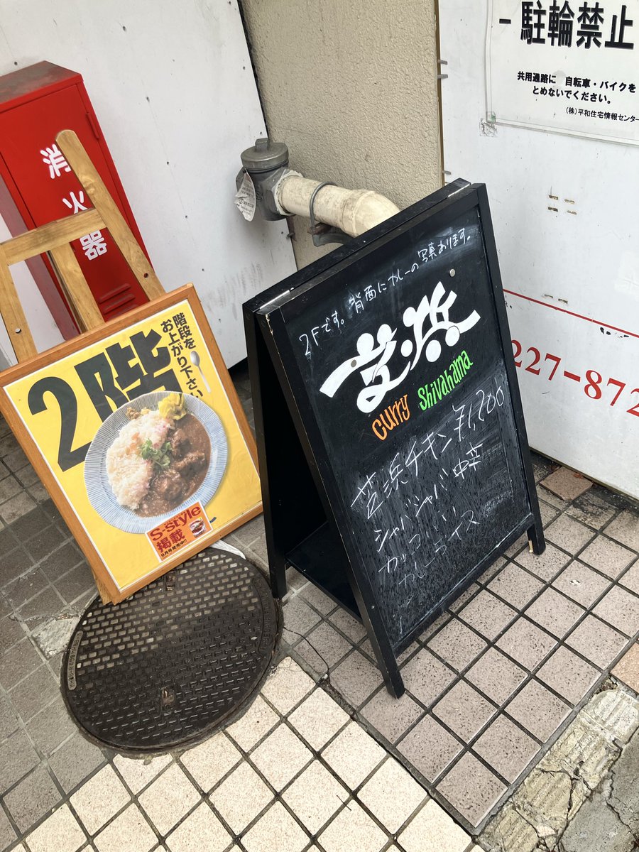 たい焼き食べたい tweet media