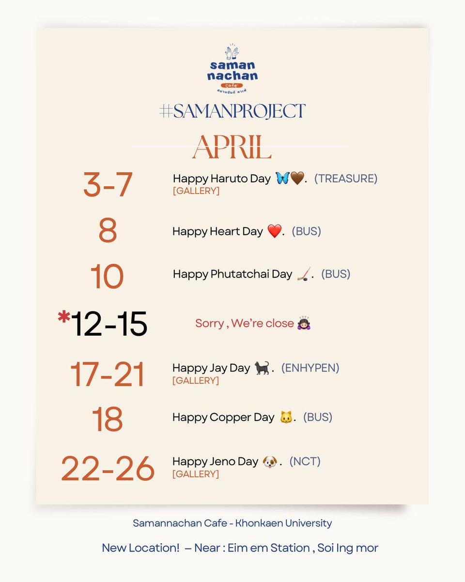 𝑺𝑨𝑴𝑨𝑵𝑵𝑨𝑪𝑯𝑨𝑵 𝑪𝑨𝑭𝑬’ 💙✨ tweet media