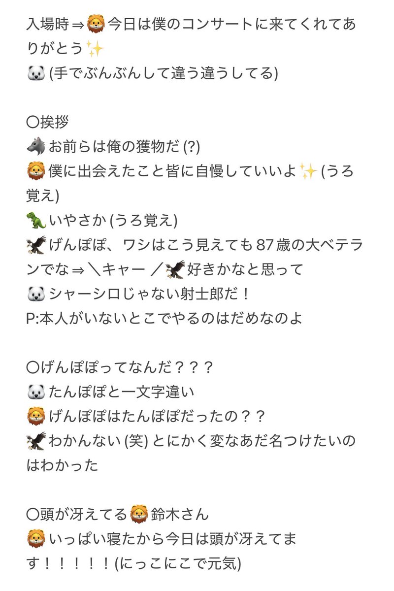 花まるせ💮 tweet media