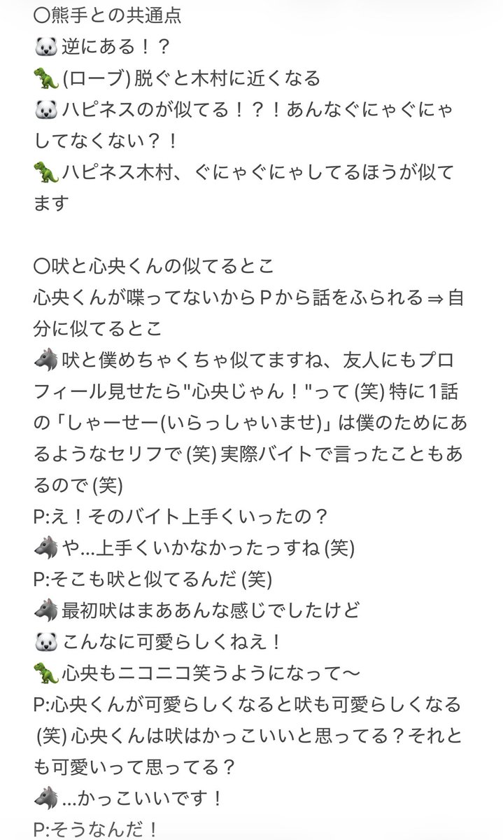 花まるせ💮 tweet media