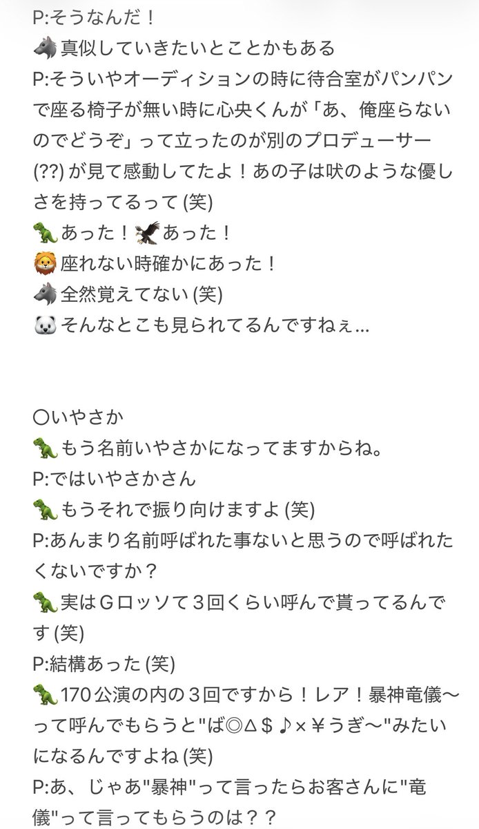 花まるせ💮 tweet media