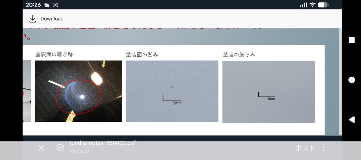 pouch_man tweet media