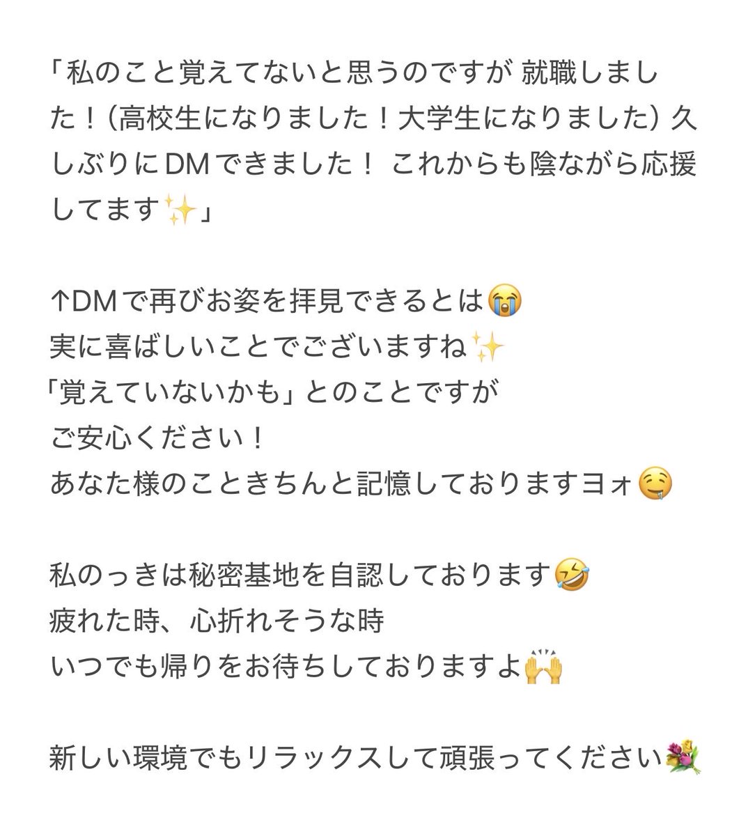 のきちゃん🍰 tweet media