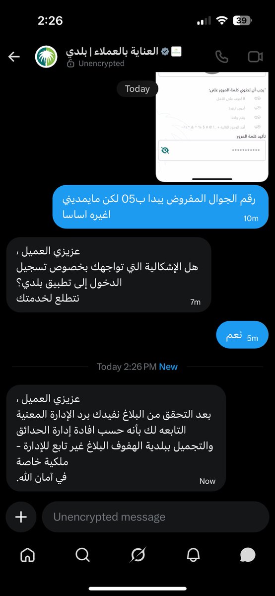 ااا tweet media