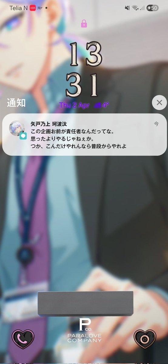 aiia 𓆩ֶָ֢𓆪 ᵏᵃⁿᵃ༝ˡᵒᵛᵉˢᶦᶜᵏ tweet media