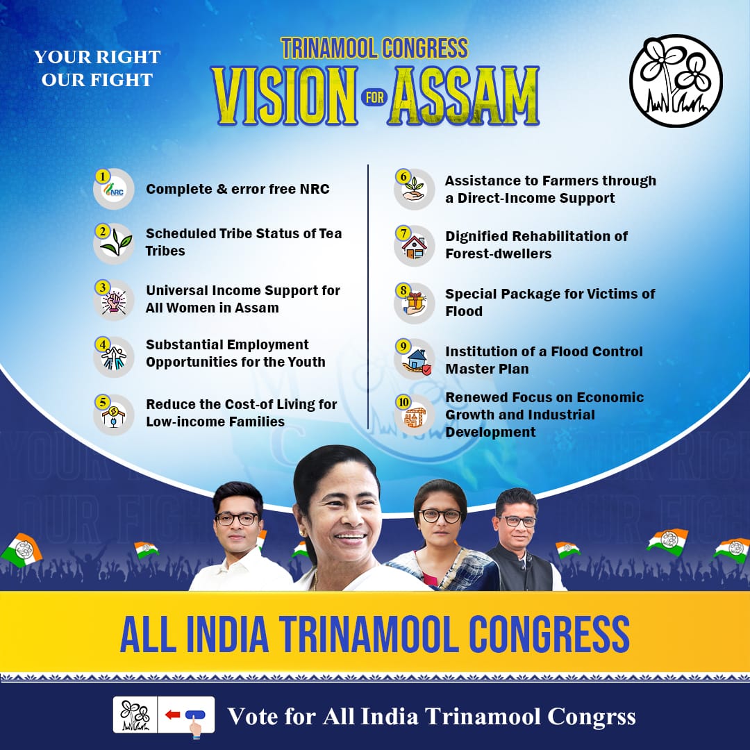 AITC Assam tweet media