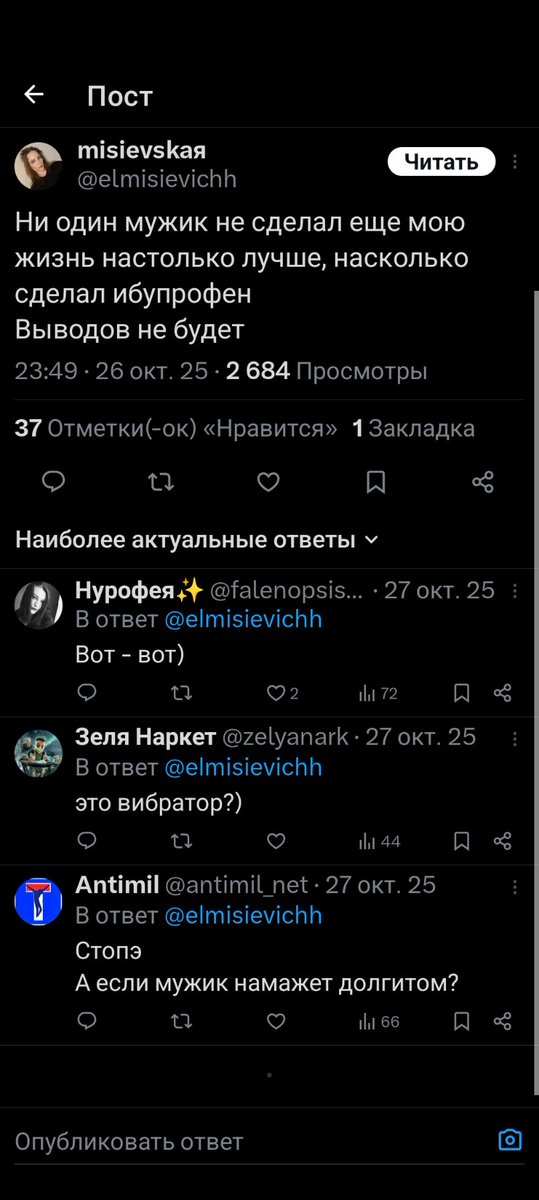 Джаник Хачатрян tweet media