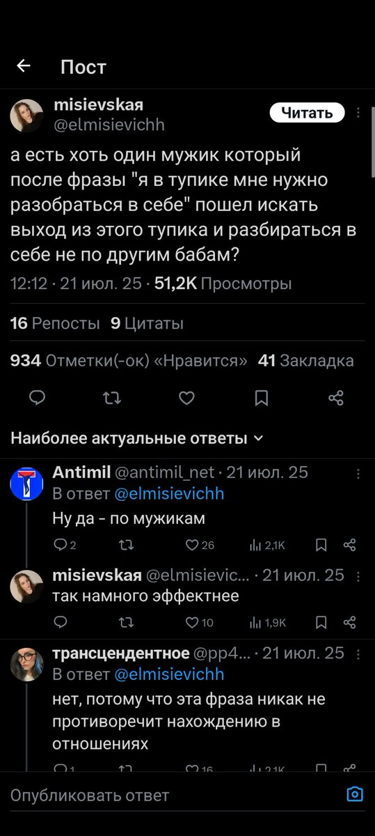Джаник Хачатрян tweet media